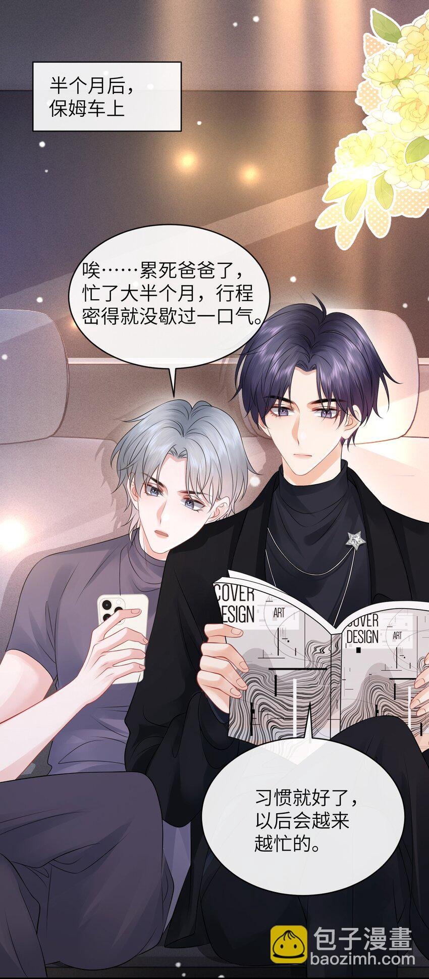 041 你帮帮我呗！