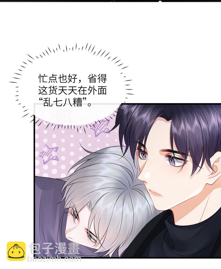 041 你帮帮我呗！