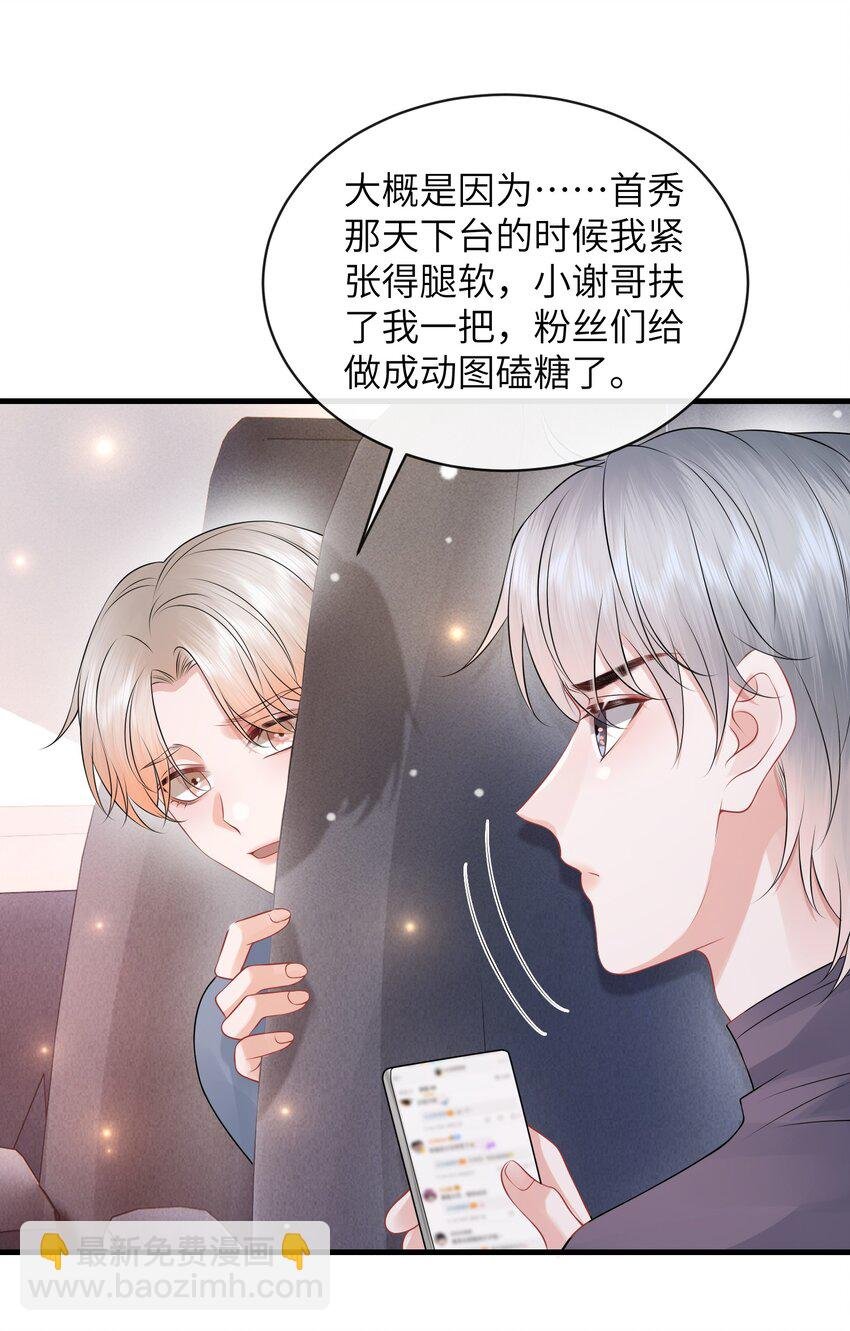 041 你帮帮我呗！