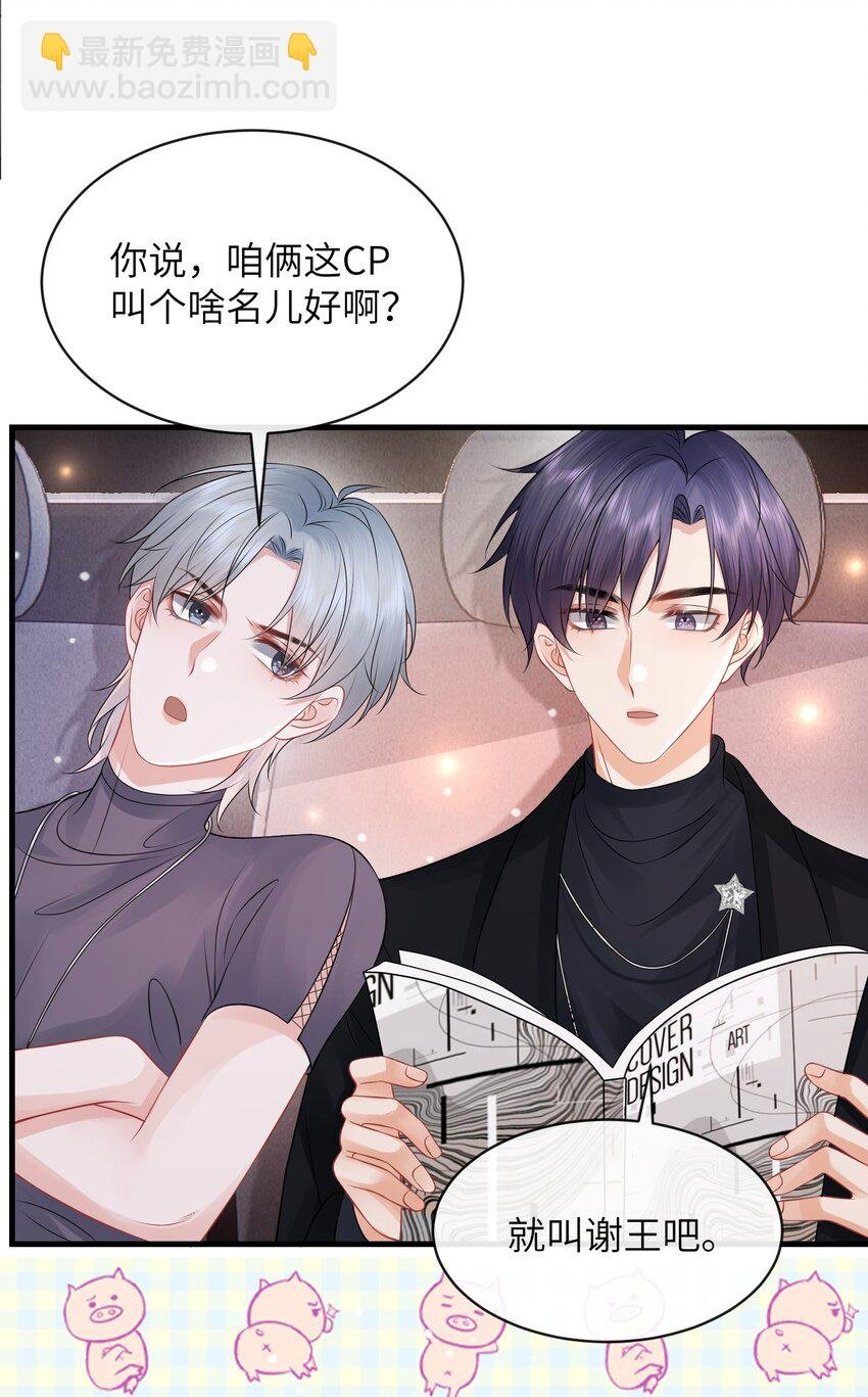041 你帮帮我呗！