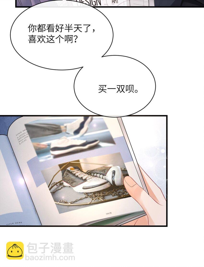 041 你帮帮我呗！