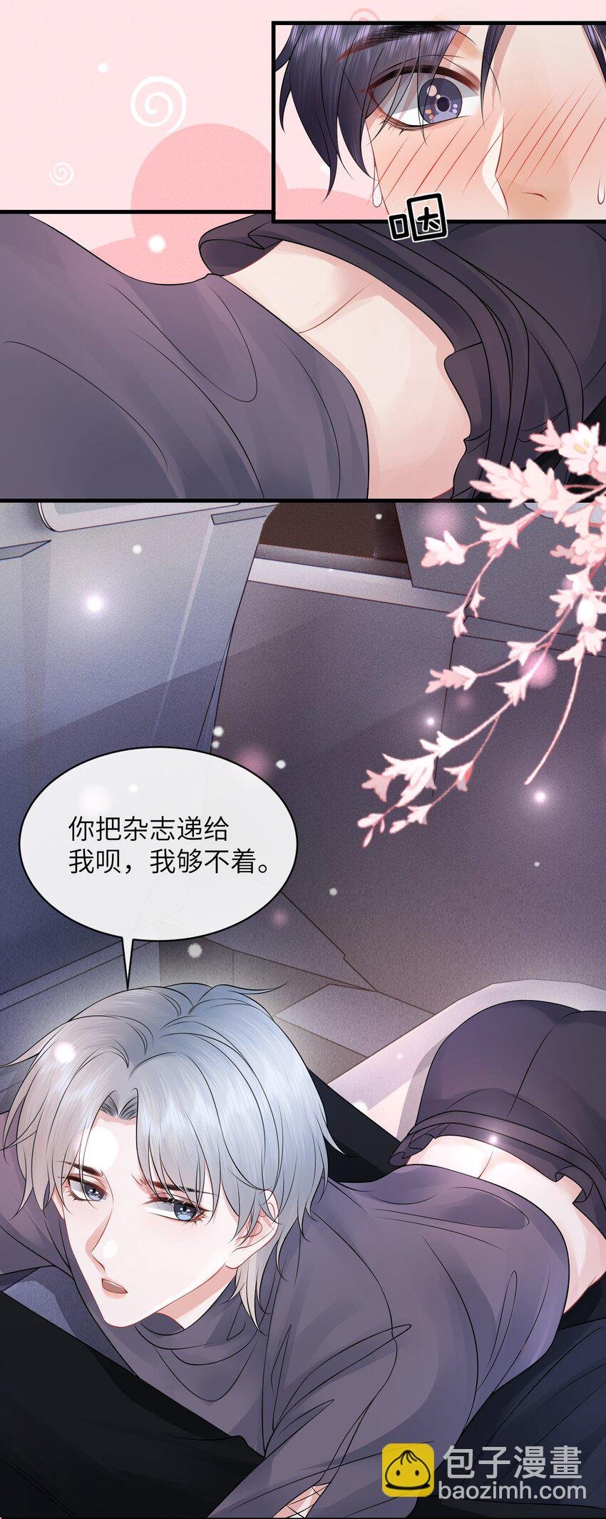 041 你帮帮我呗！