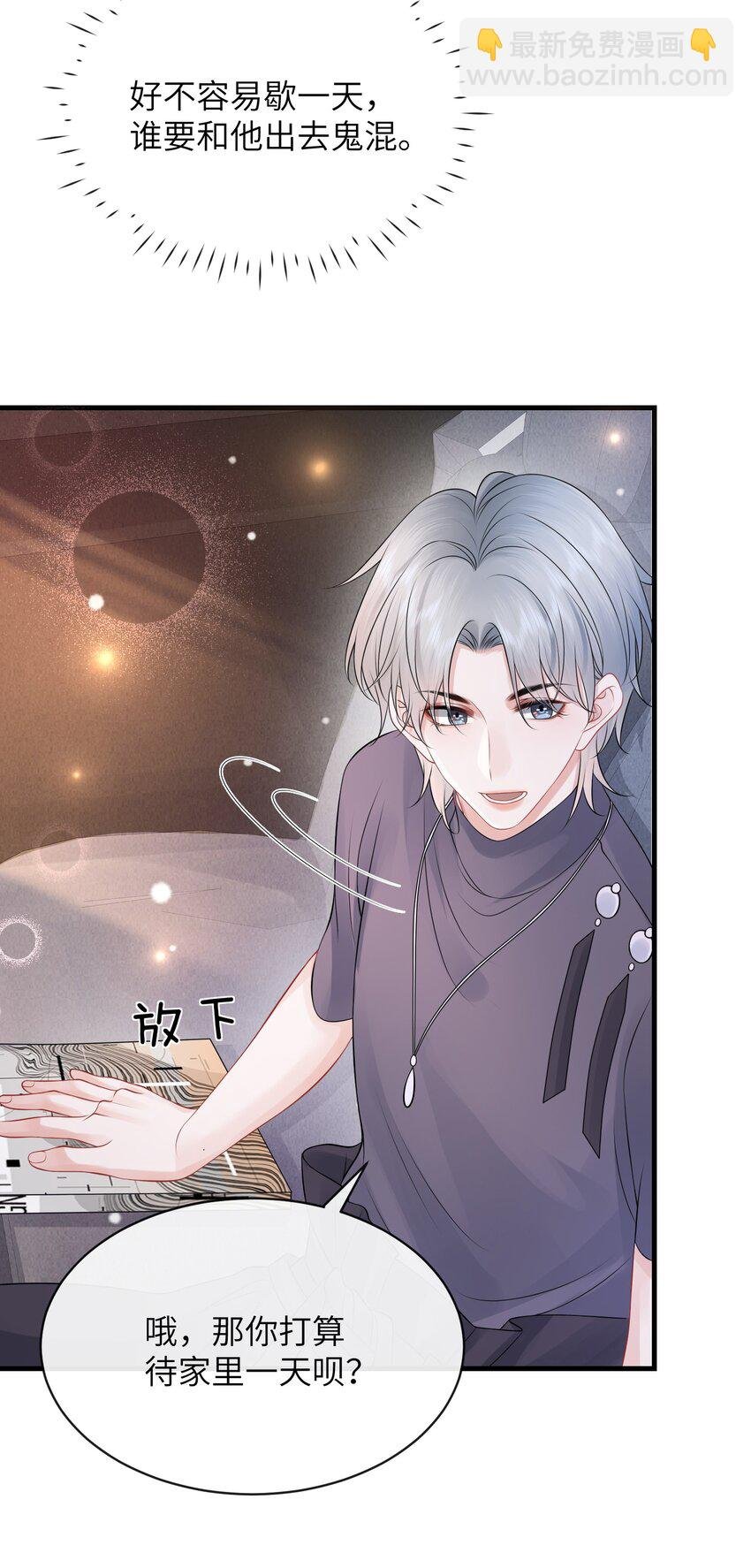 041 你帮帮我呗！