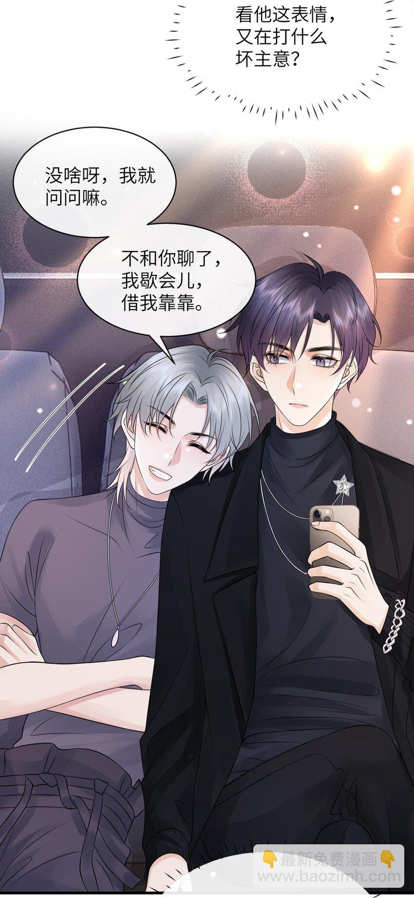 041 你帮帮我呗！