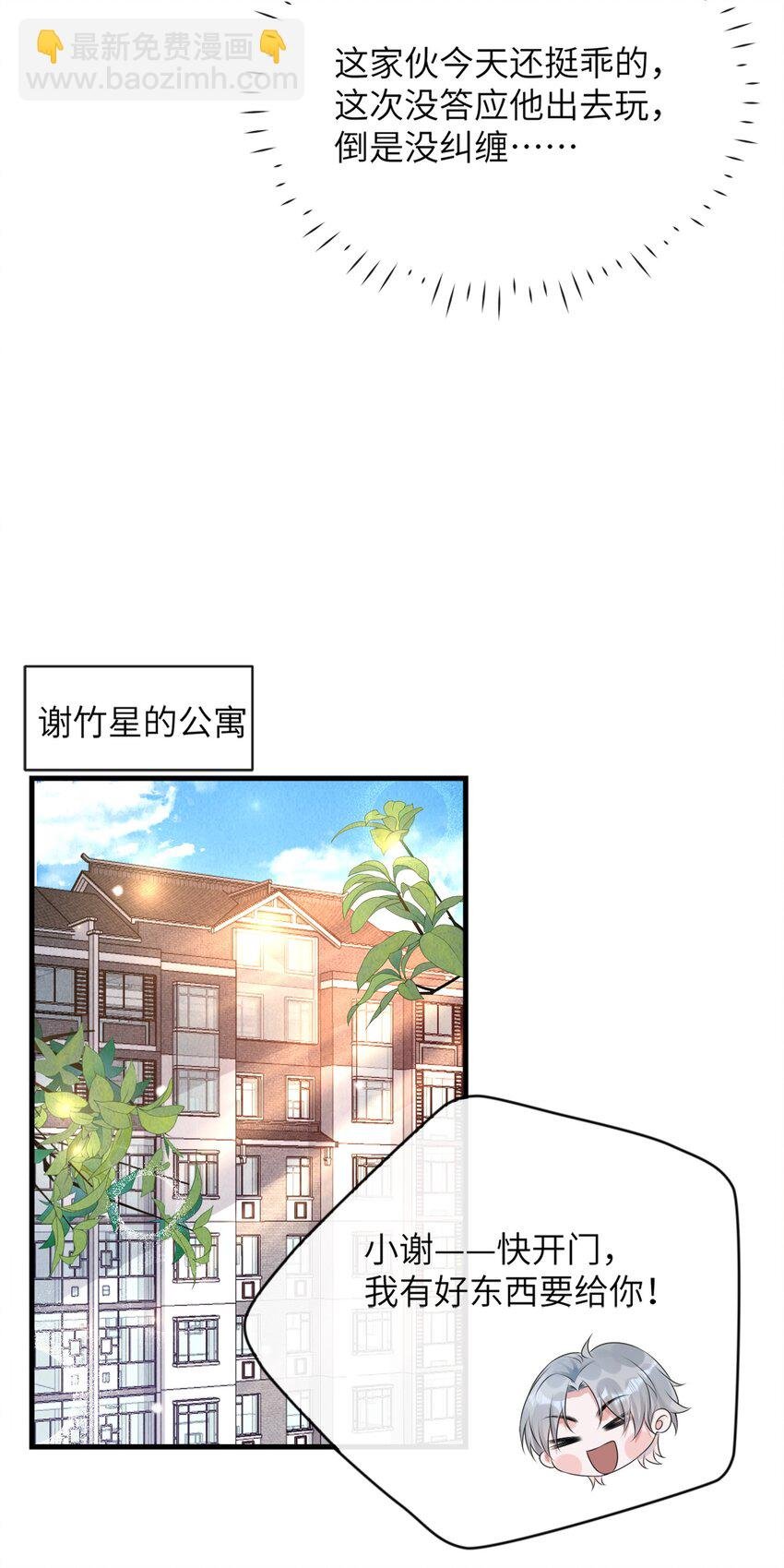 041 你帮帮我呗！