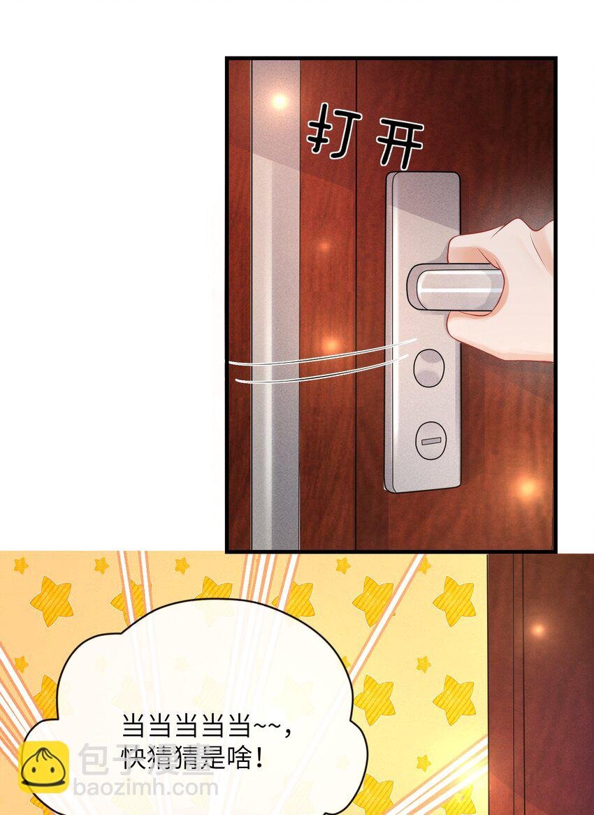 041 你帮帮我呗！