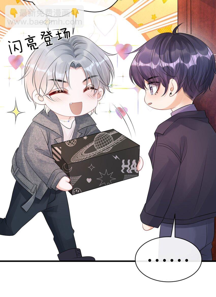 041 你帮帮我呗！