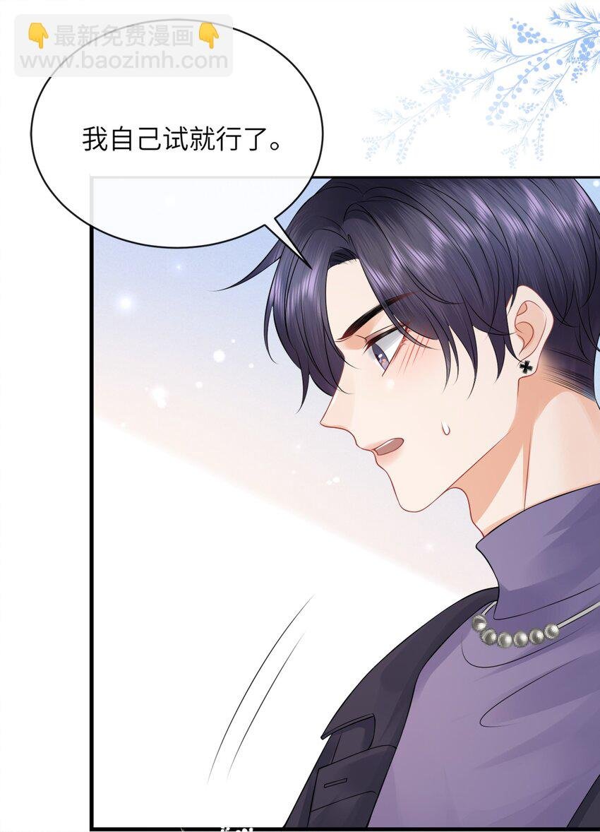 041 你帮帮我呗！