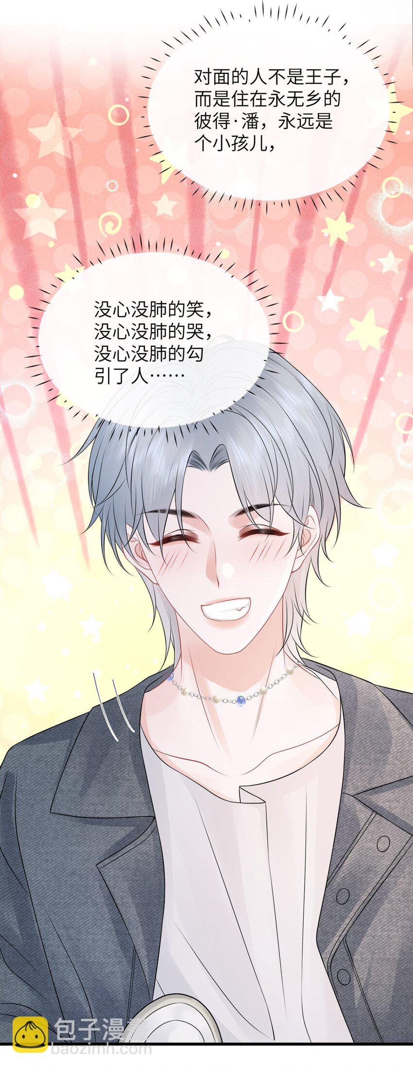 041 你帮帮我呗！