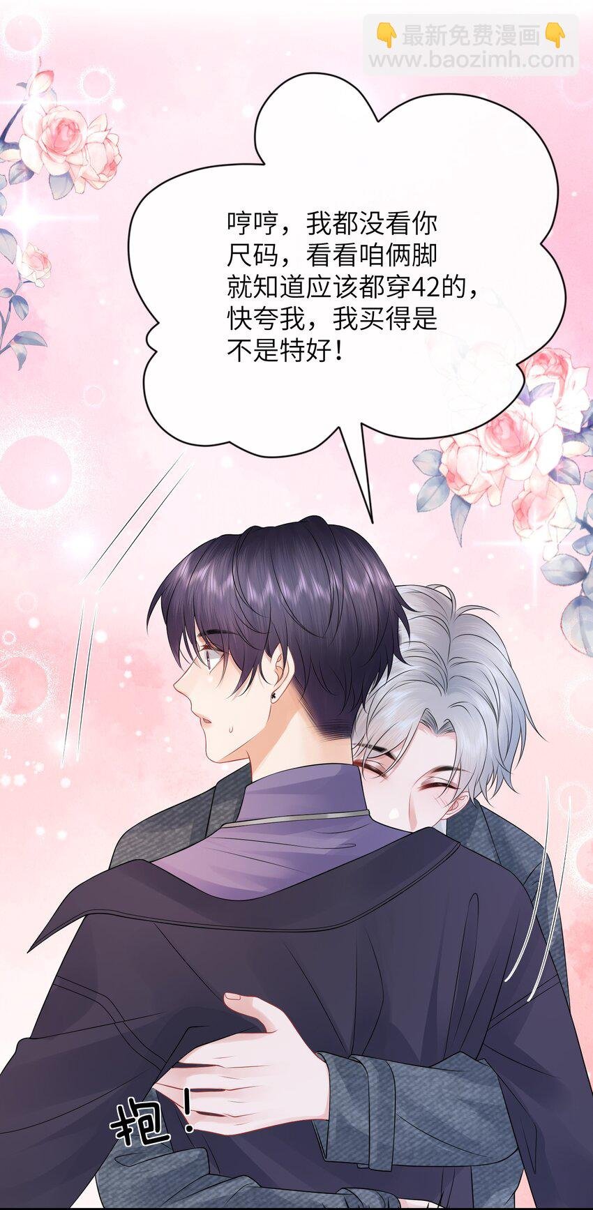 041 你帮帮我呗！
