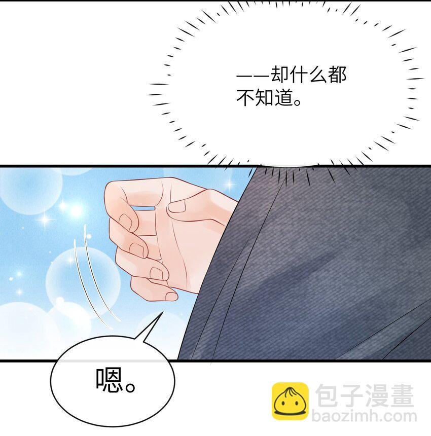 041 你帮帮我呗！
