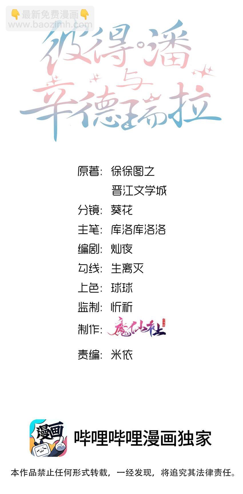 042 才不要什么蓝色马桶圈！