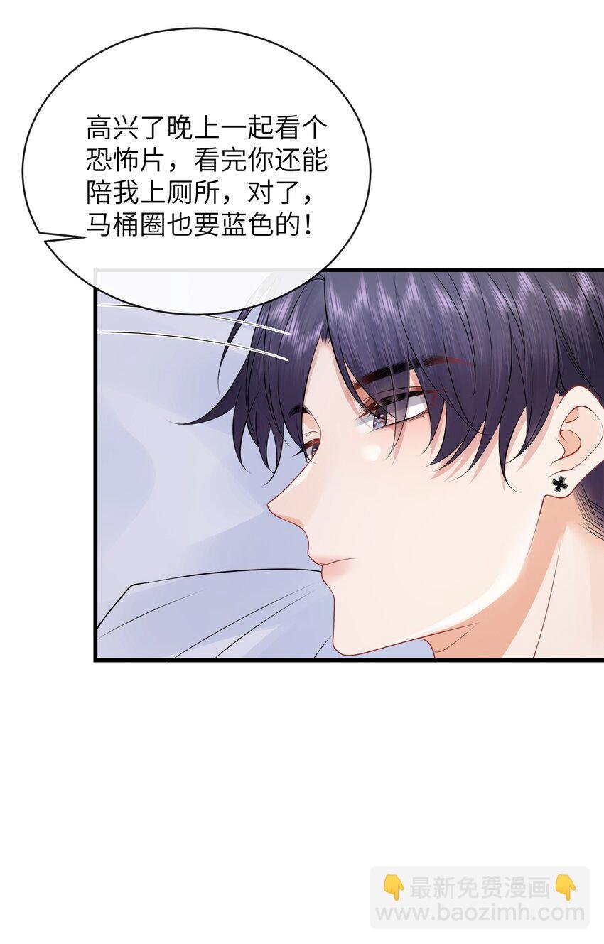042 才不要什么蓝色马桶圈！