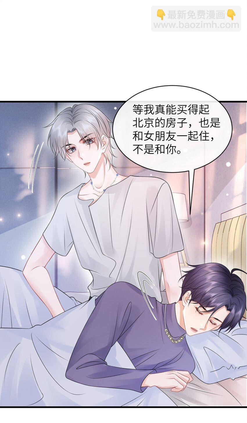 042 才不要什么蓝色马桶圈！