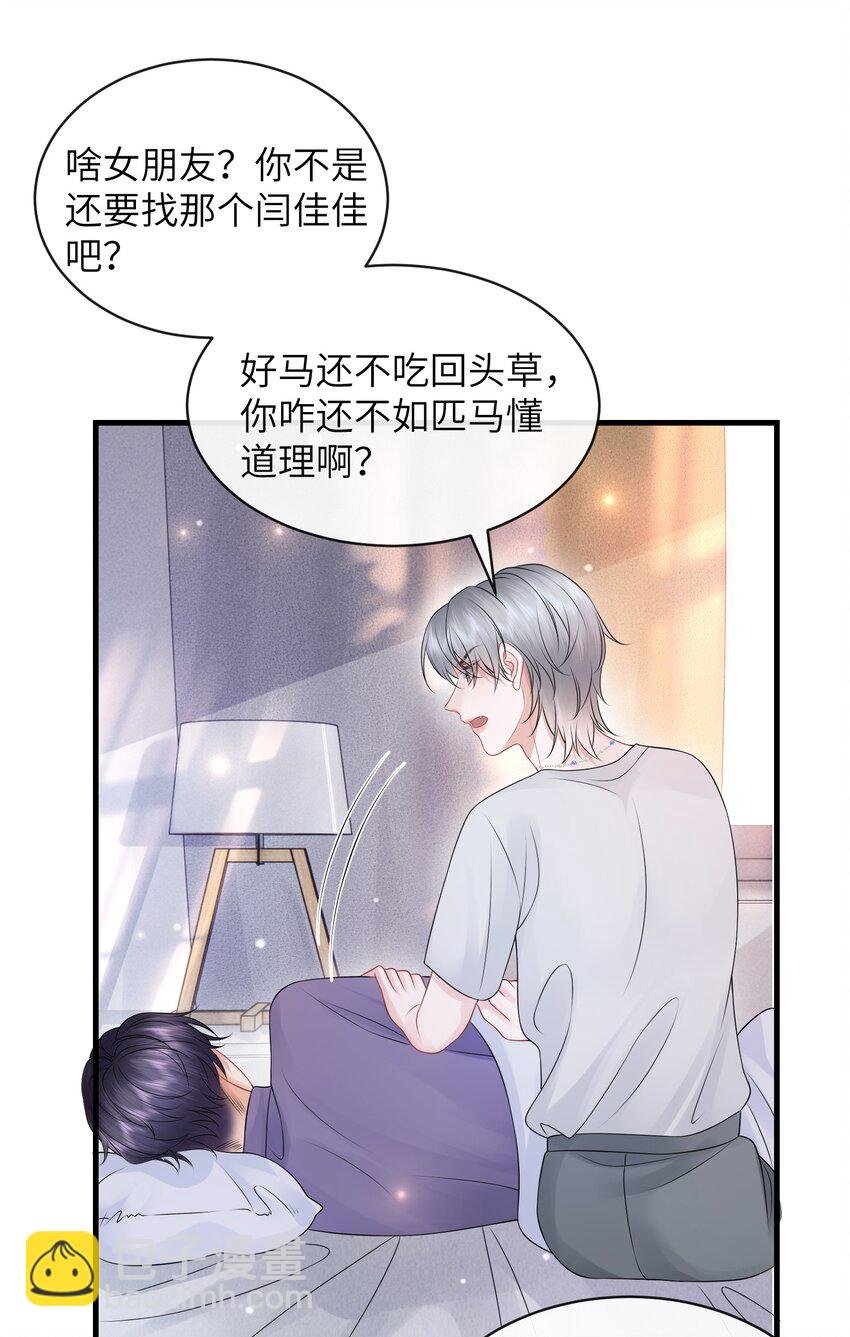042 才不要什么蓝色马桶圈！