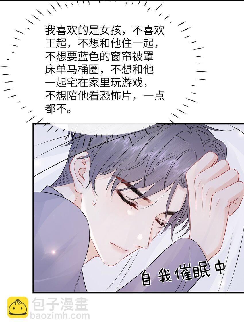 042 才不要什么蓝色马桶圈！