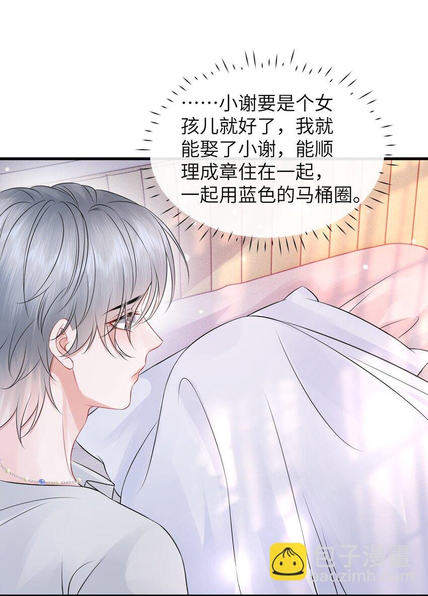 042 才不要什么蓝色马桶圈！