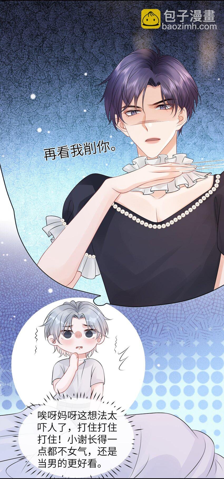 042 才不要什么蓝色马桶圈！