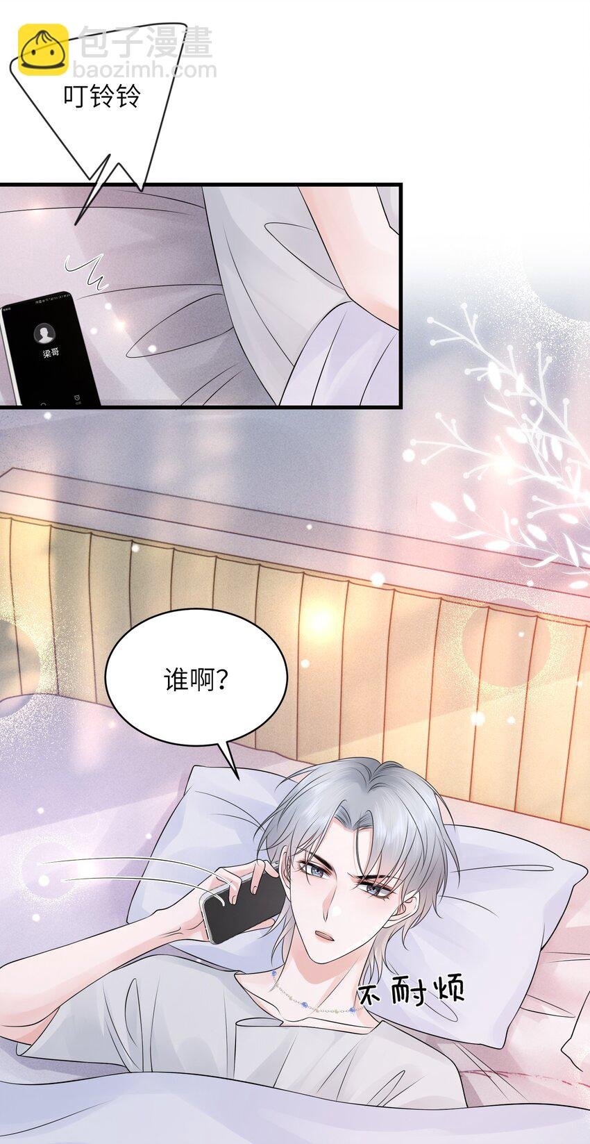 042 才不要什么蓝色马桶圈！