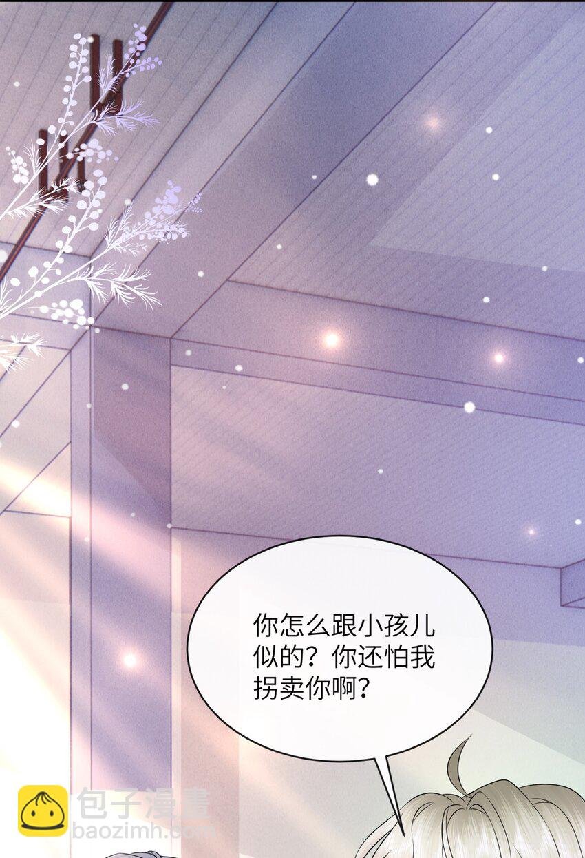 043 小谢，你别赶我走！