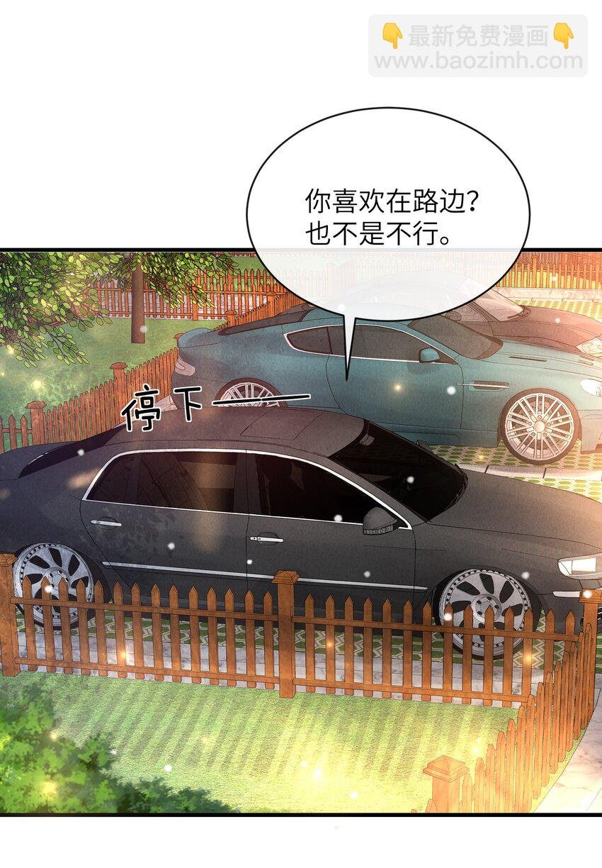 043 小谢，你别赶我走！