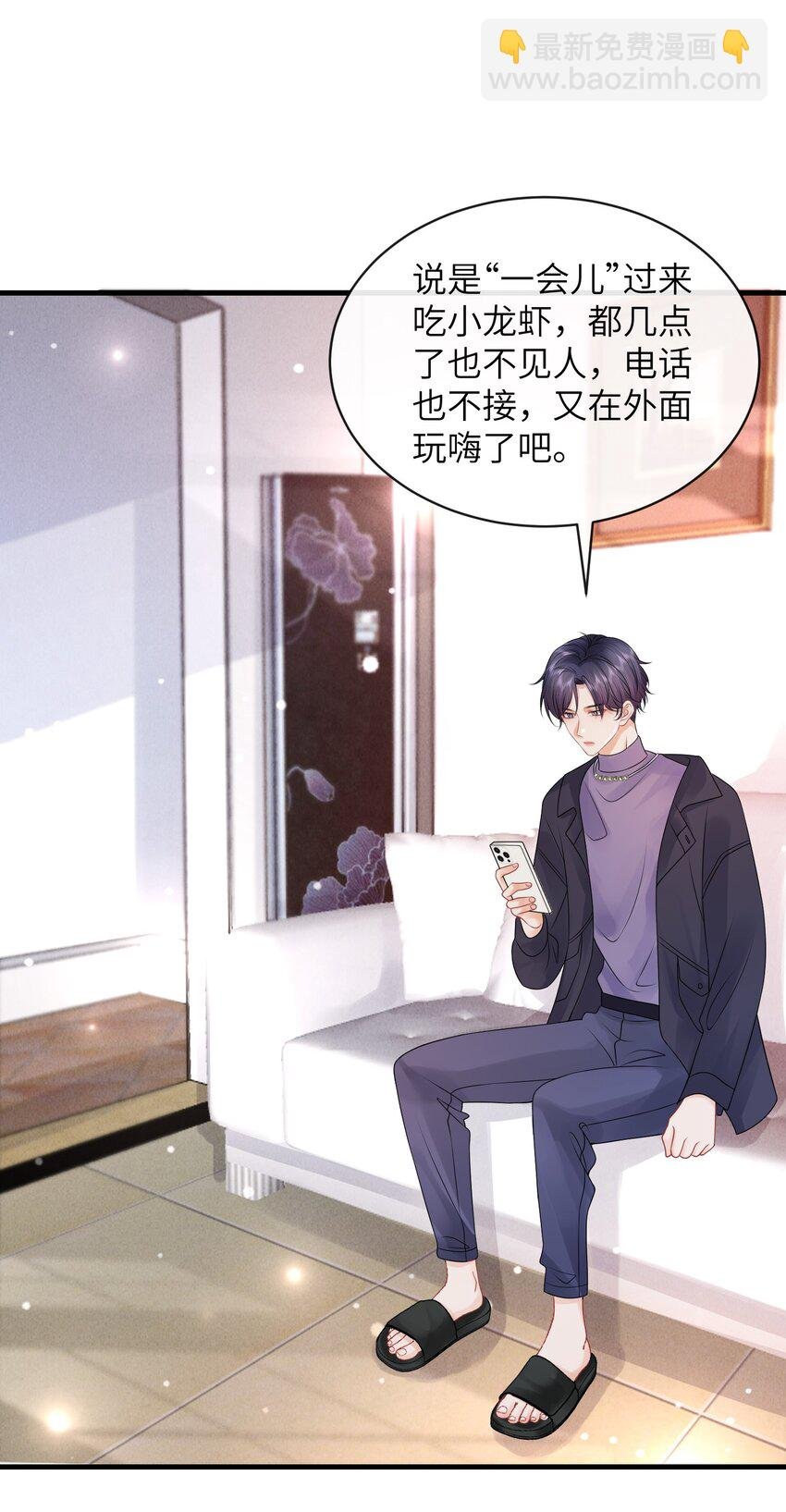 043 小谢，你别赶我走！