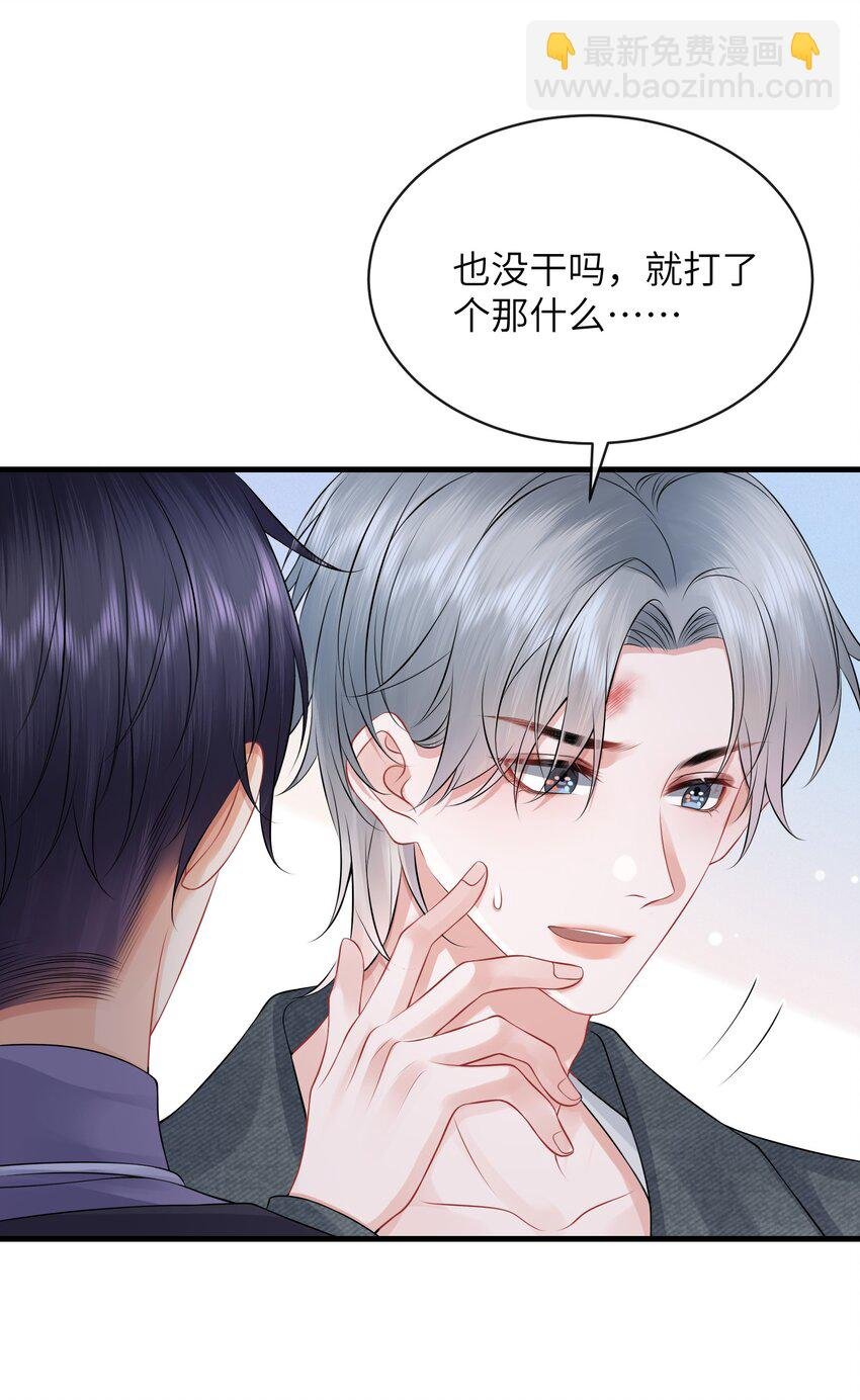 043 小谢，你别赶我走！