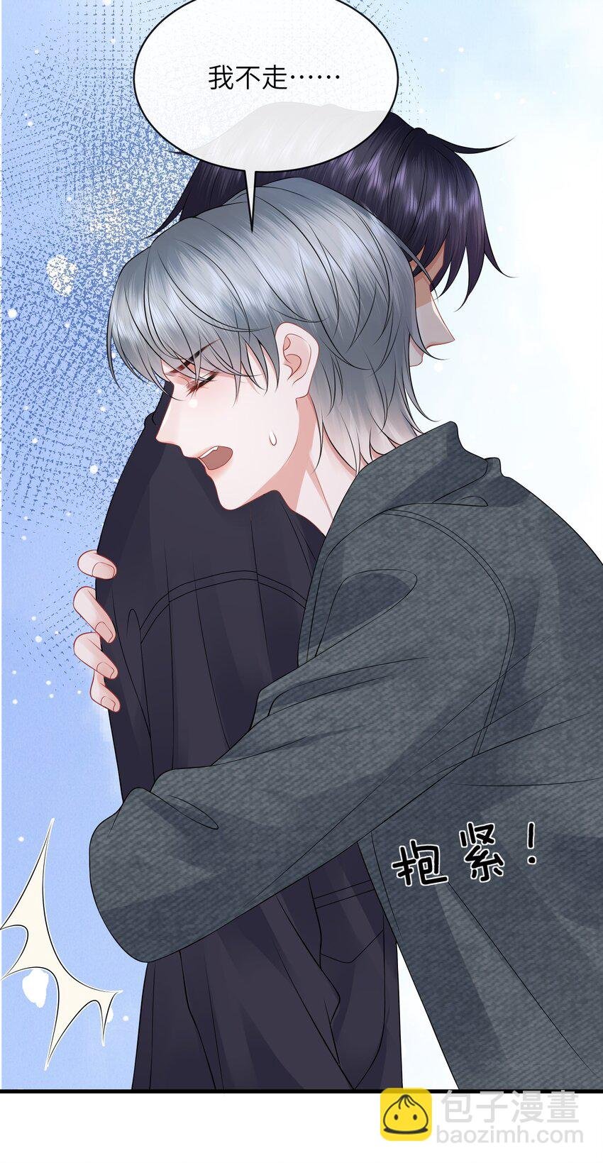 043 小谢，你别赶我走！