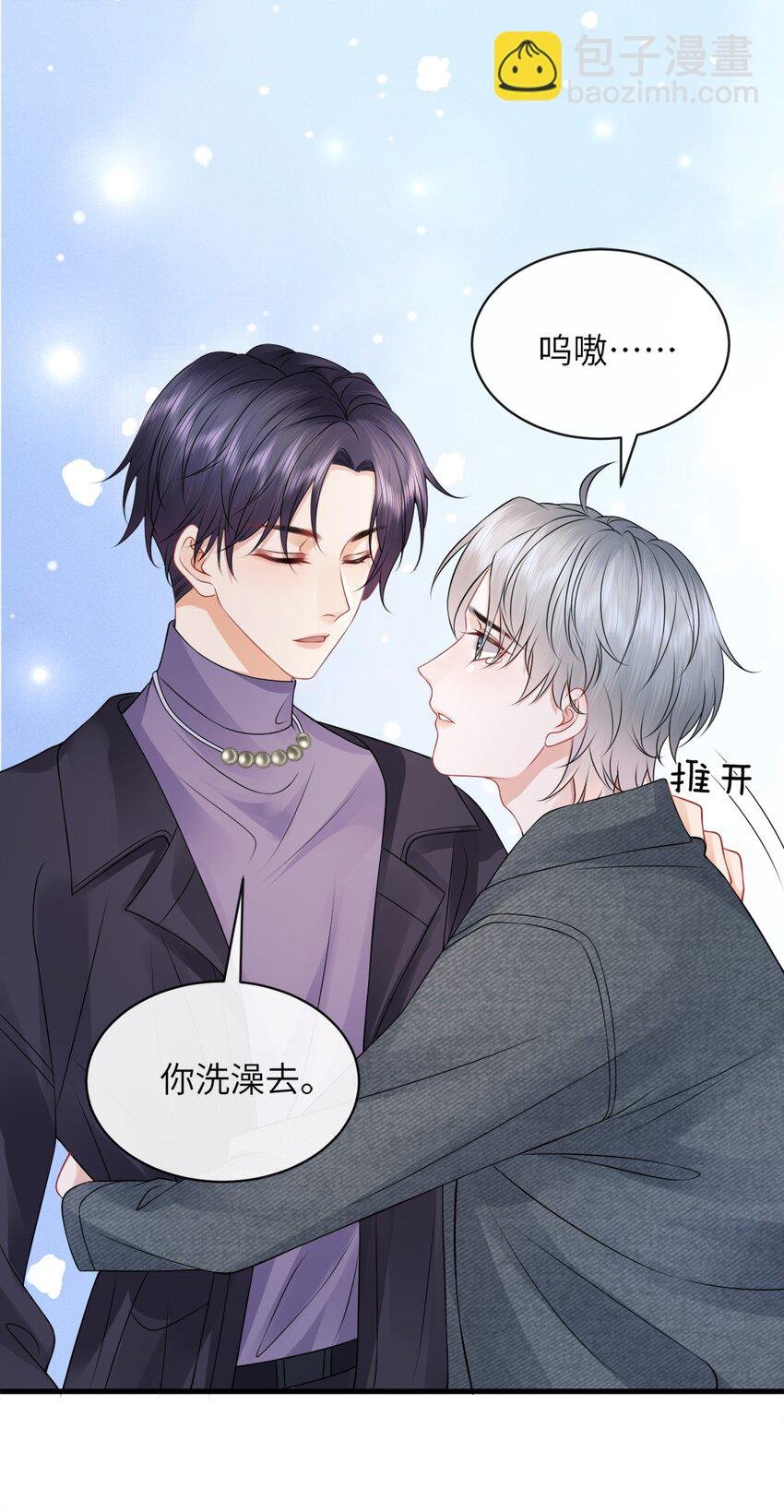 044 在乱摸什么？！