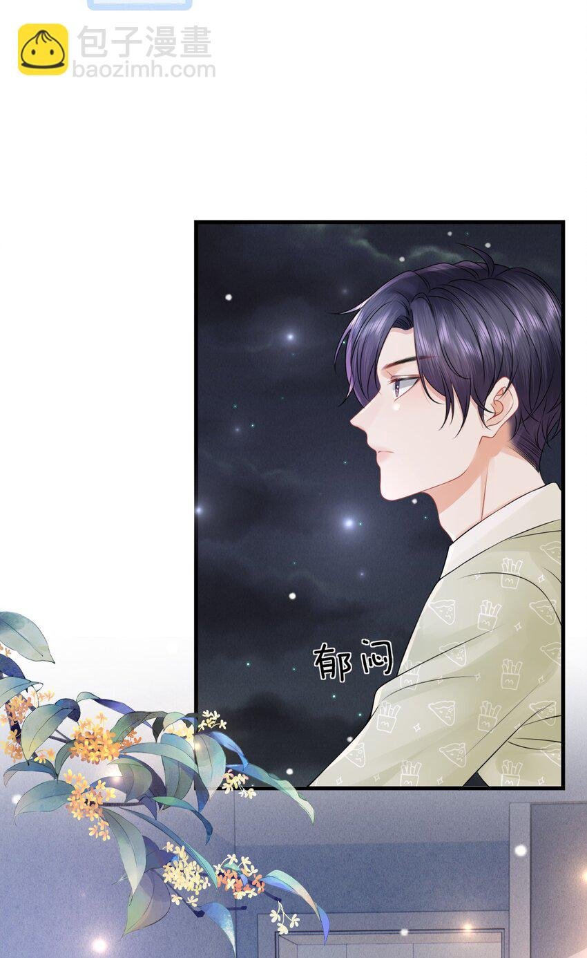 044 在乱摸什么？！