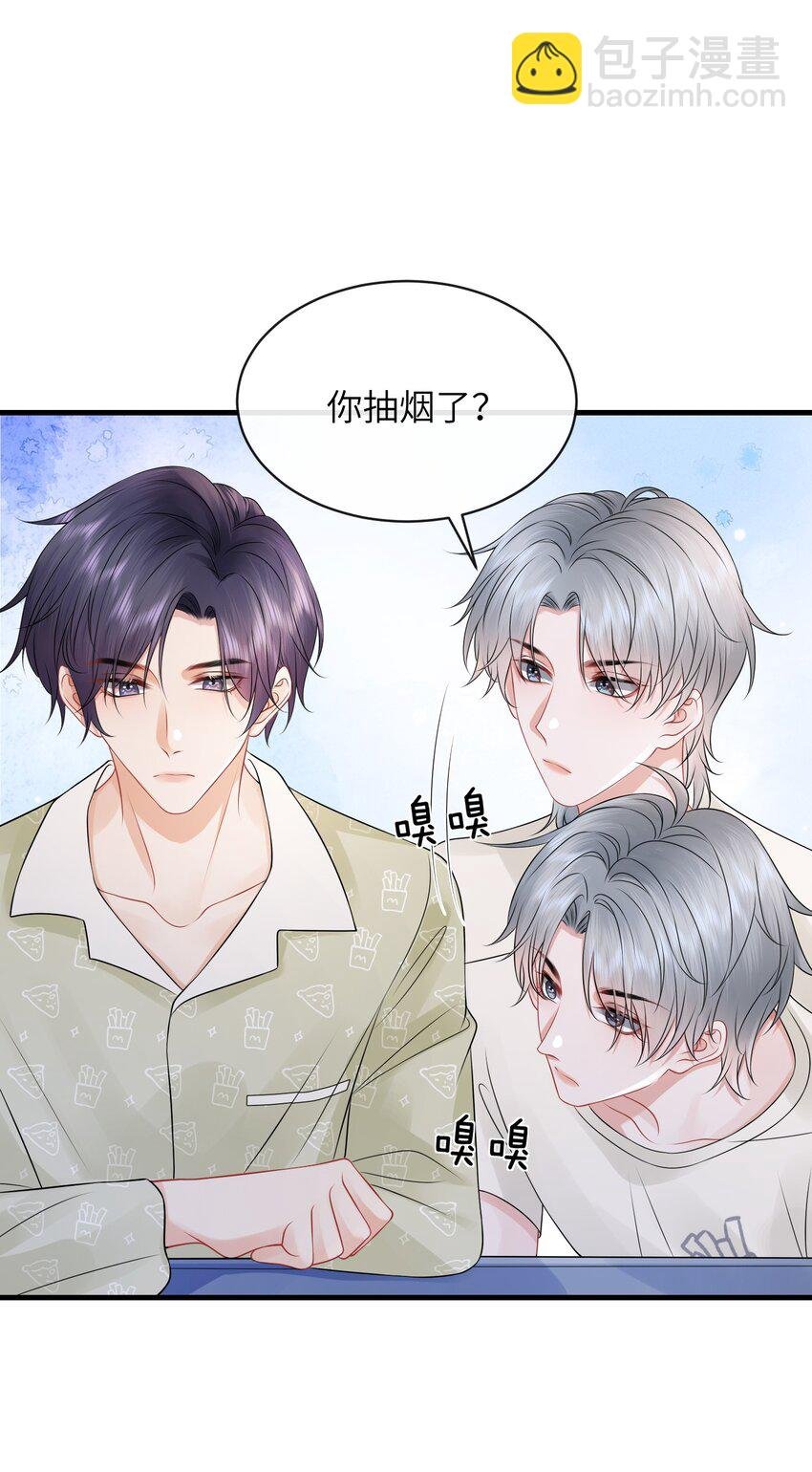 044 在乱摸什么？！