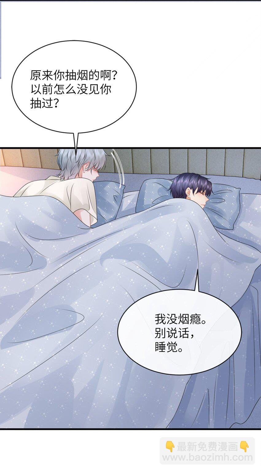 044 在乱摸什么？！