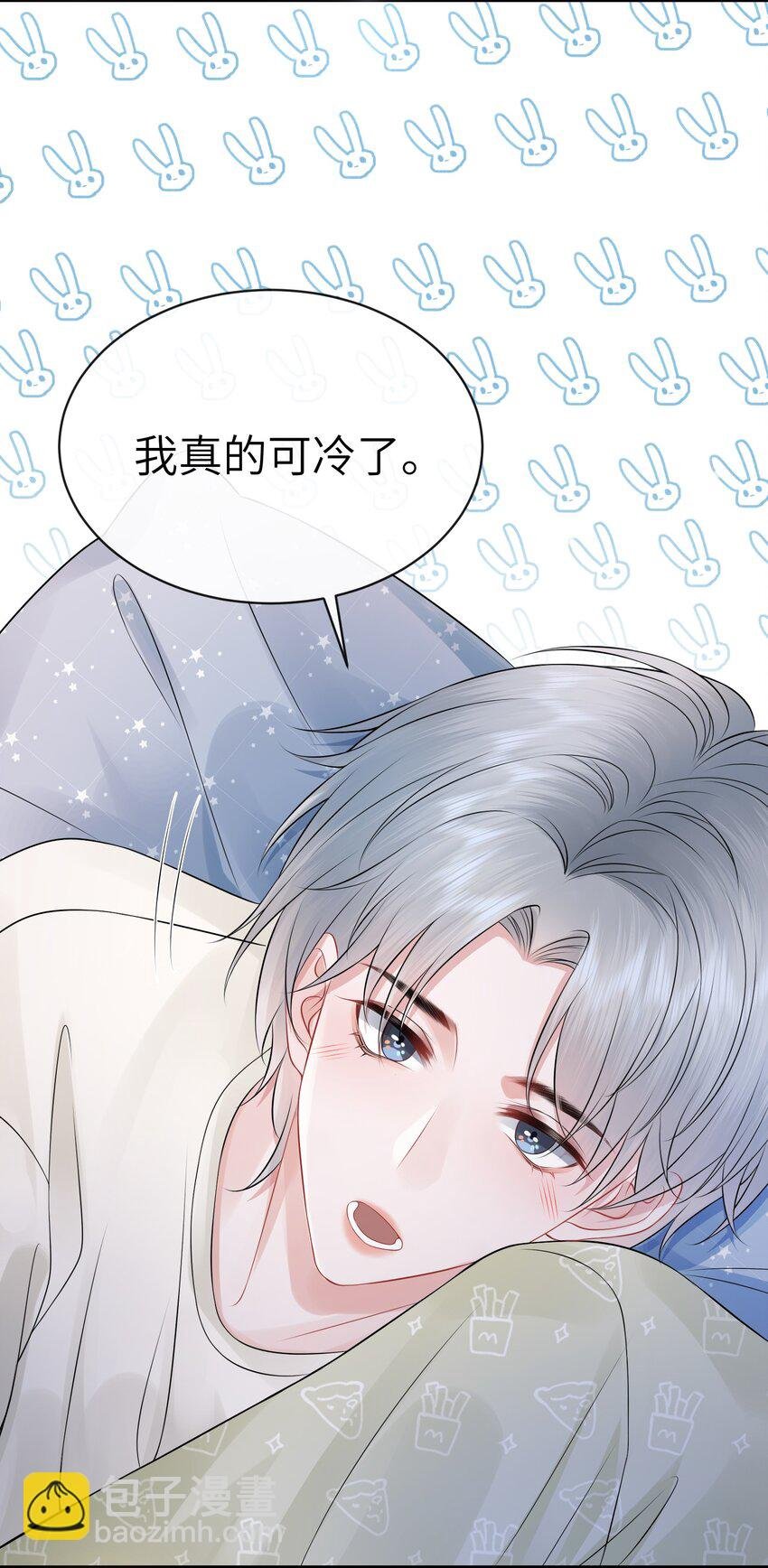 044 在乱摸什么？！