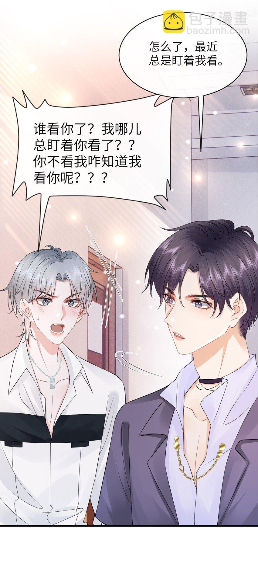 045 小谢怎么这么带感啊！