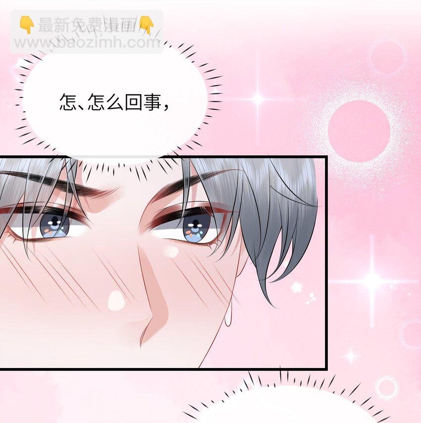 045 小谢怎么这么带感啊！