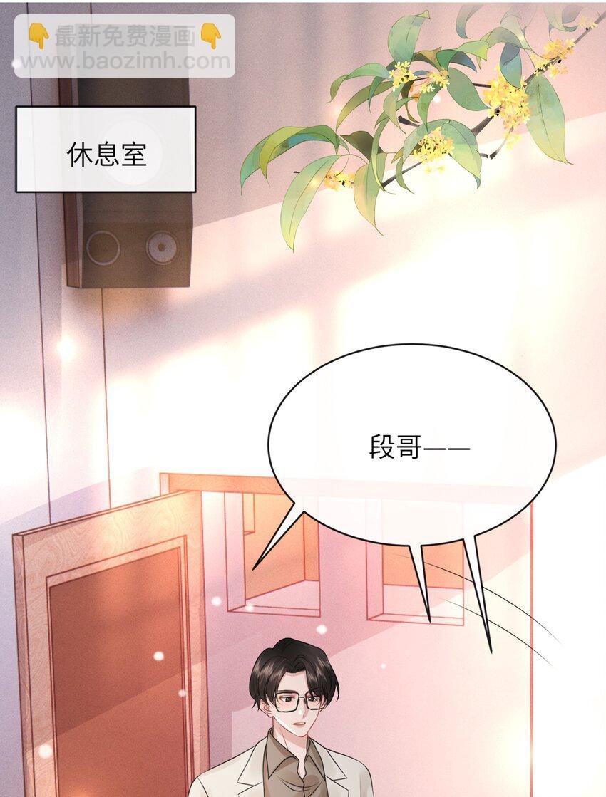 045 小谢怎么这么带感啊！