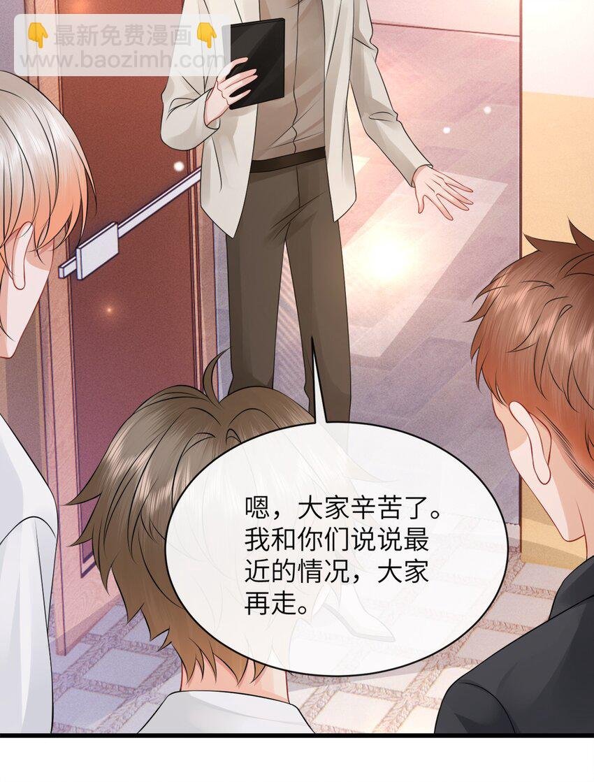 045 小谢怎么这么带感啊！