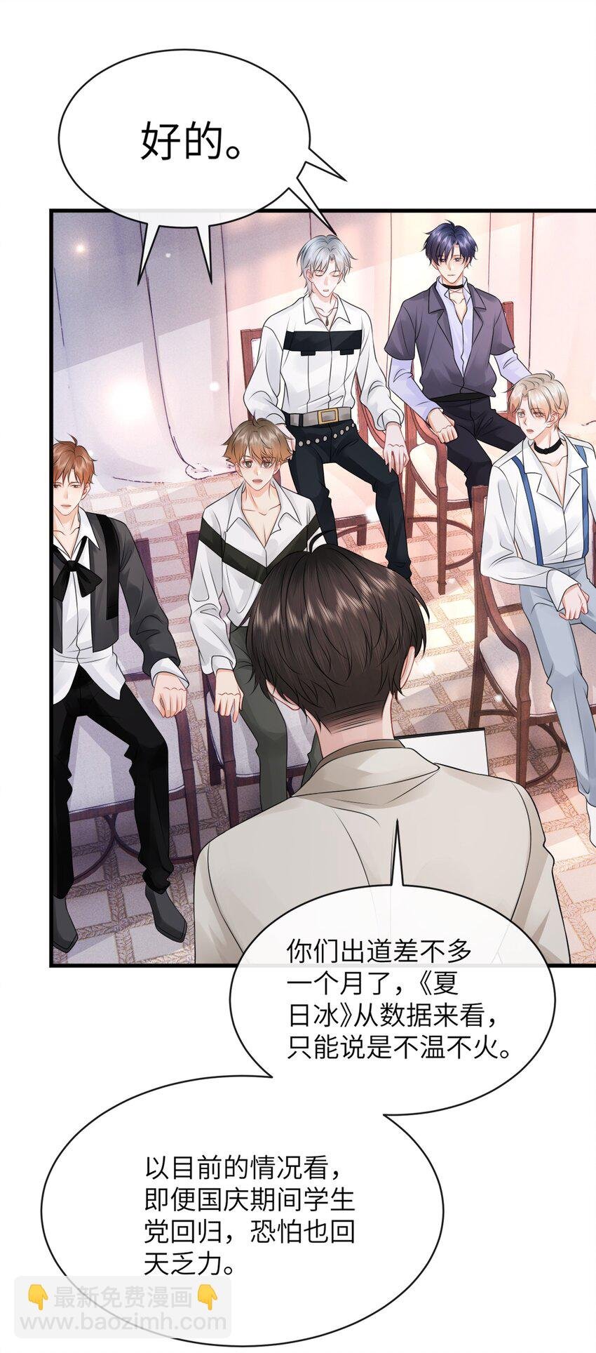 045 小谢怎么这么带感啊！