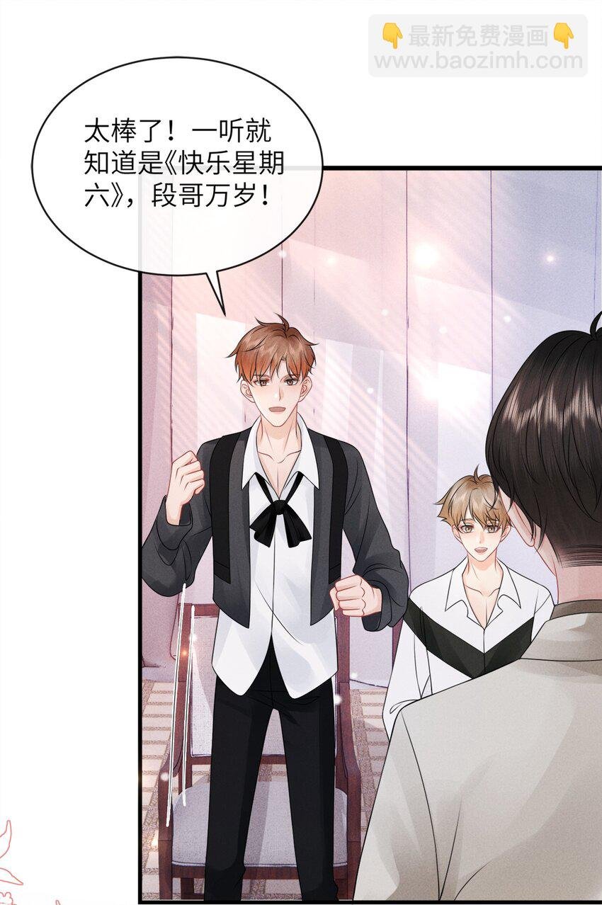 045 小谢怎么这么带感啊！