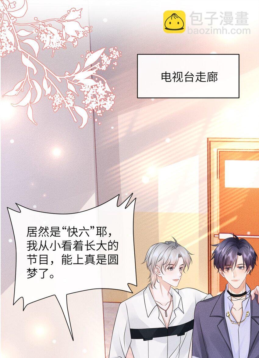 045 小谢怎么这么带感啊！