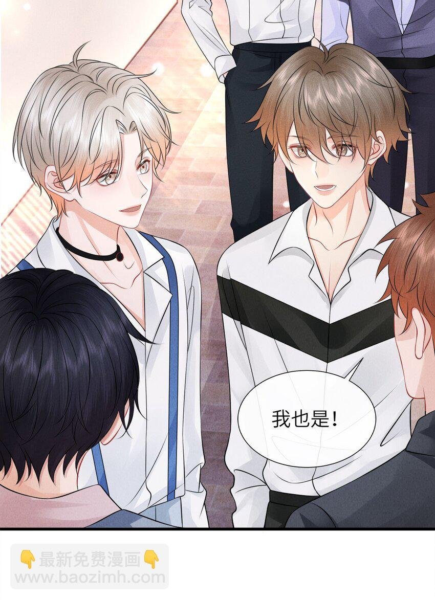 045 小谢怎么这么带感啊！