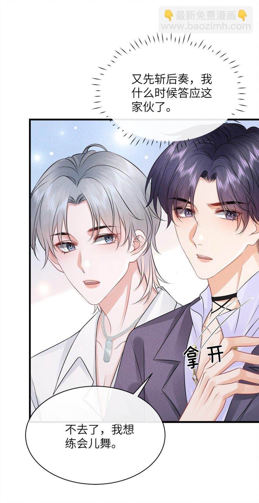 045 小谢怎么这么带感啊！