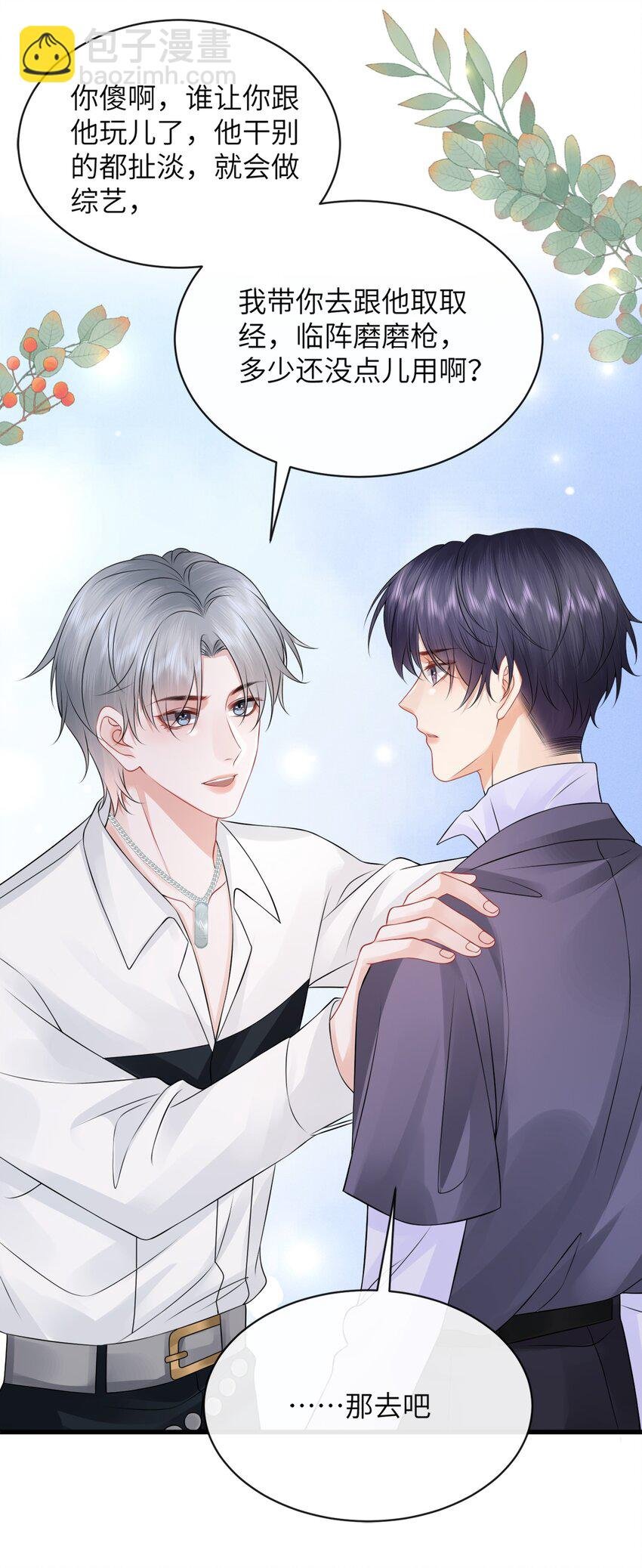 045 小谢怎么这么带感啊！
