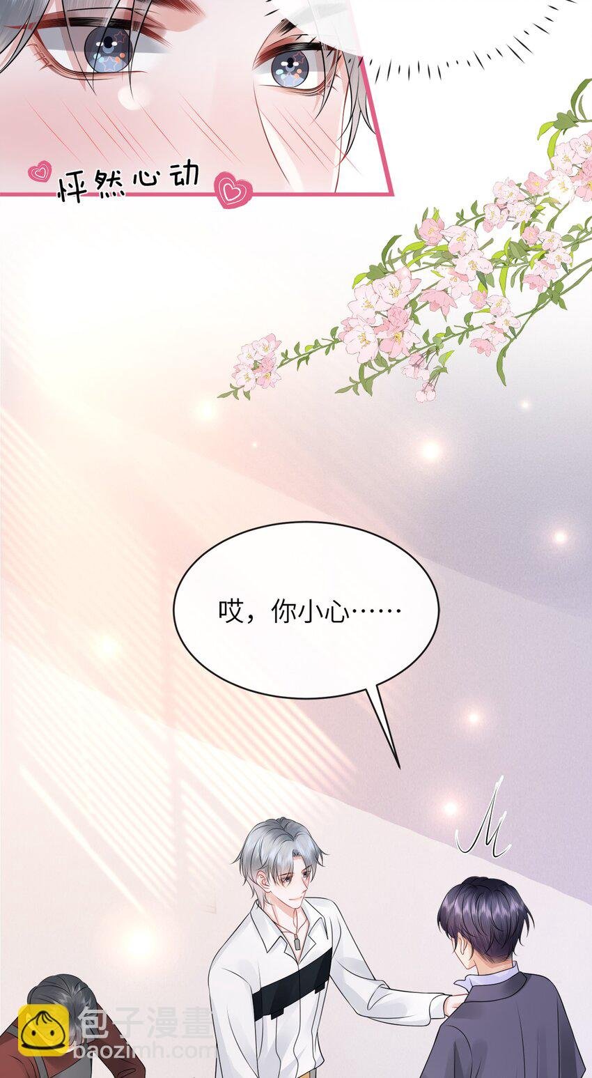 045 小谢怎么这么带感啊！