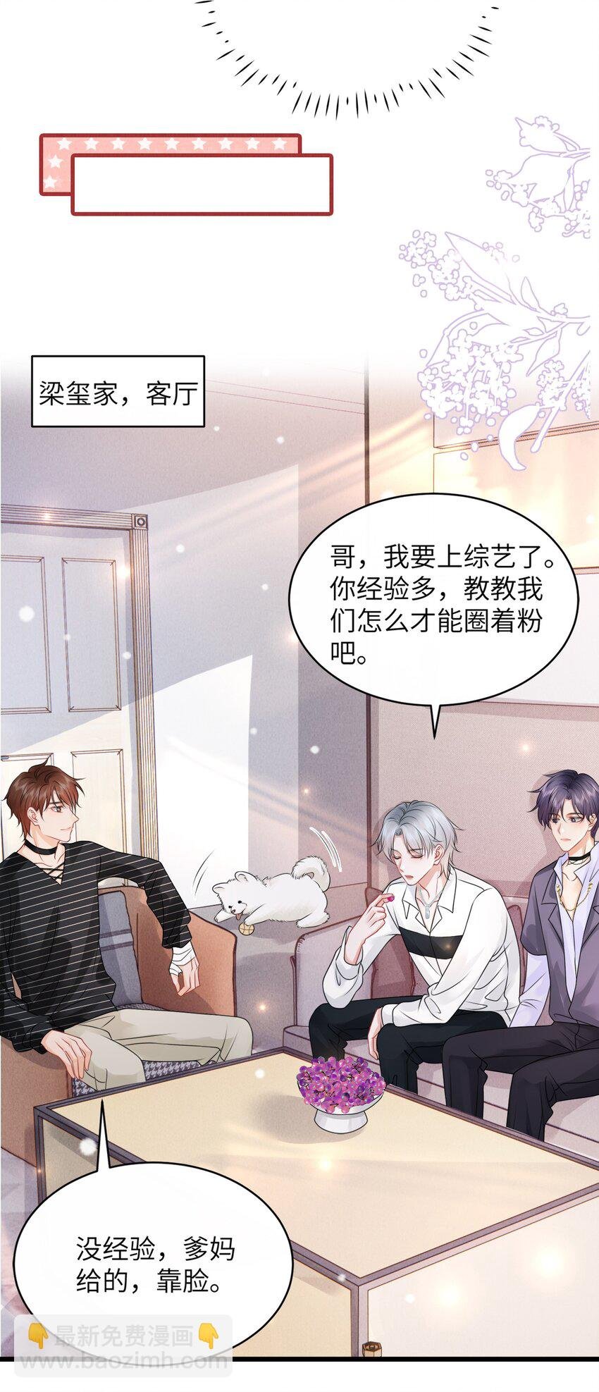 045 小谢怎么这么带感啊！
