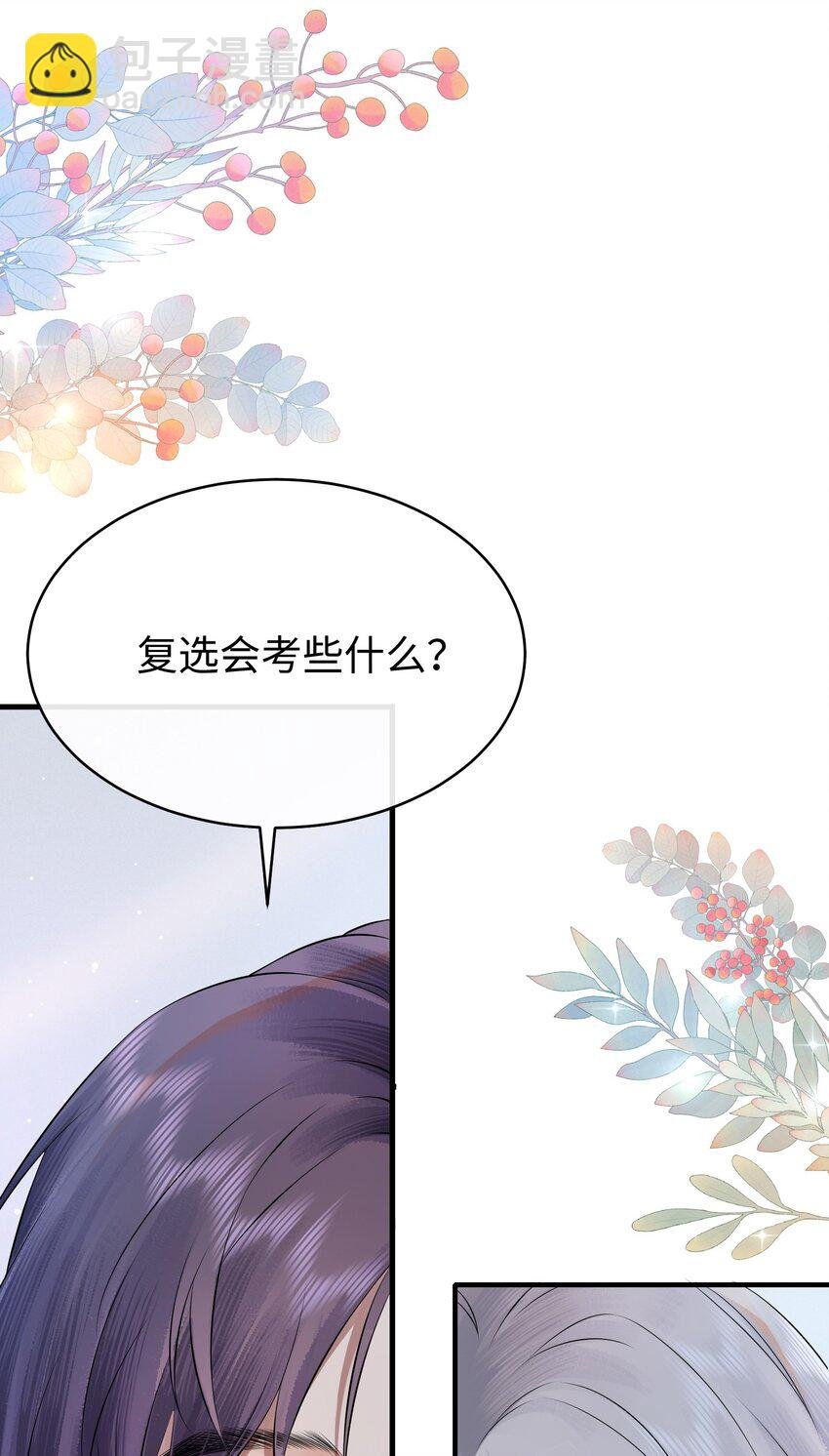 004 是卸妆油帅哥！