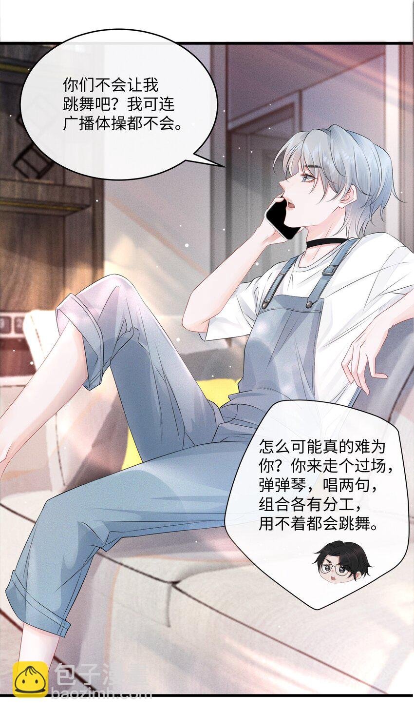 004 是卸妆油帅哥！