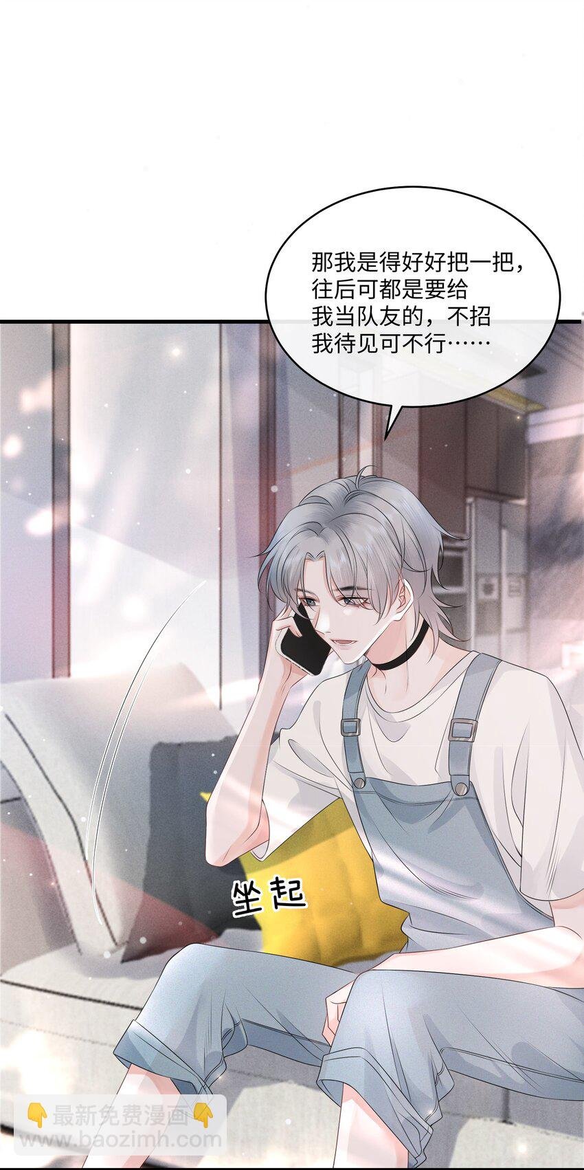 004 是卸妆油帅哥！