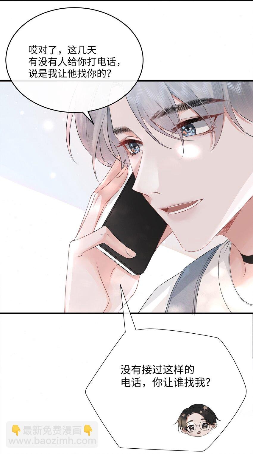 004 是卸妆油帅哥！