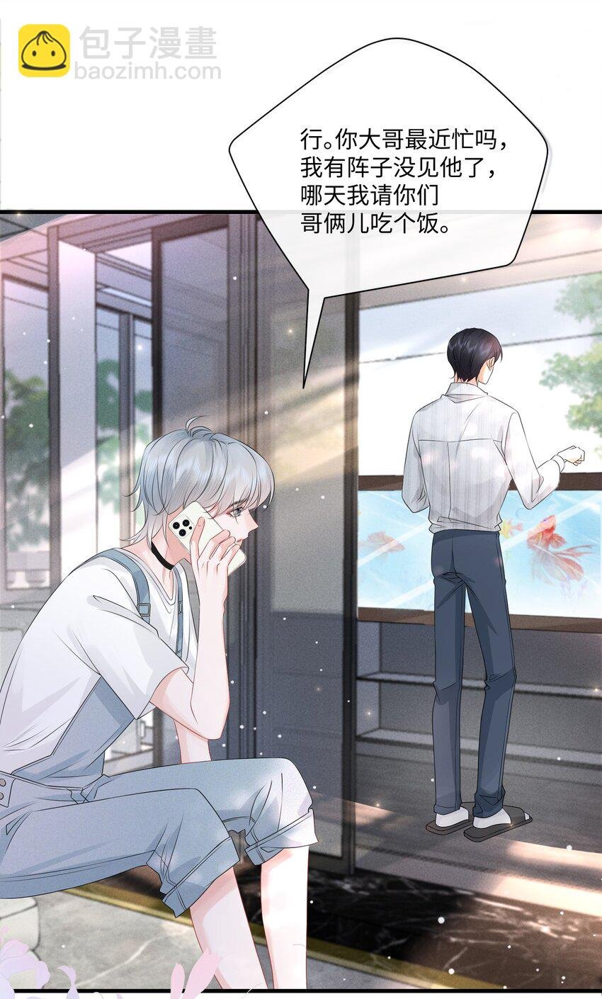 004 是卸妆油帅哥！